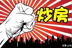 北大教授孟晓苏力挺房地产，醒醒吧专家们，经济发展不靠房地产图片