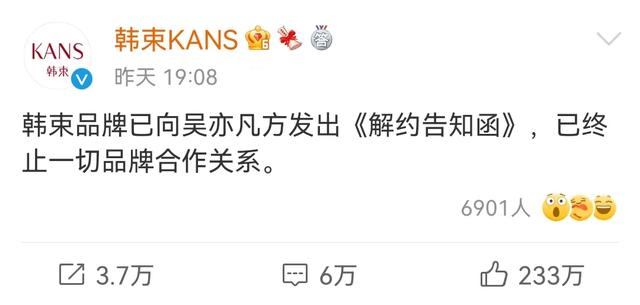 韩束“借”吴亦凡上热搜，这6件大牌平替护肤品，不愧是国货之光