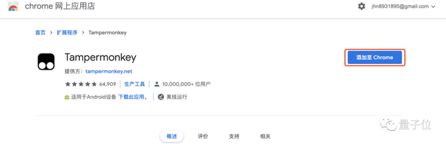 再也不用担心没法和00后沟通了！开源黑话翻译器插件来了