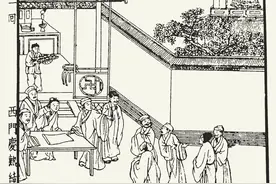 《金瓶梅》第一回 西门庆热结十兄弟 武二郎冷遇亲哥嫂(中）图片