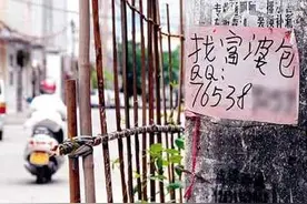 包养与卖淫嫖娼是否都构成违法？图片