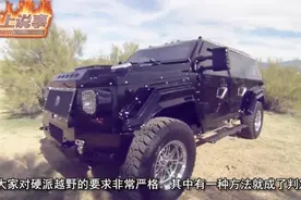 这三款SUV号称“硬派越野”！去西藏这款国产车最便宜只要20万！视频封面