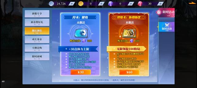 又一盗版DNF手游出现，一次抄袭两款游戏，比阿拉德之怒还嚣张