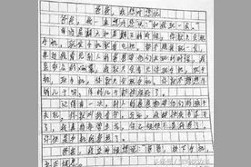 十大搞笑作文，小学生太能想了图片