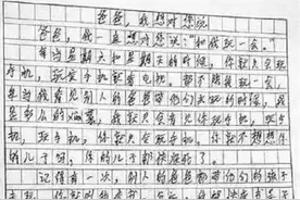 十大搞笑作文，小学生太能想了图片