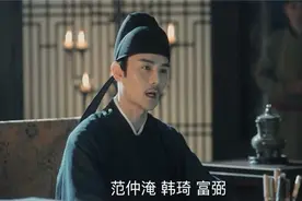 养子如何称呼生父？北宋"名分"之争背后的权力争夺与制衡图片