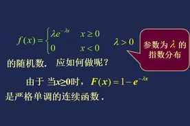 如何产生任意分布的随机数图片