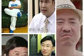 《乡村爱情13》杀青，聊聊5位曾辉煌无比，如今没有影踪的角色图片