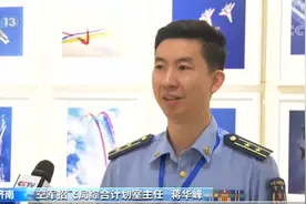 2020年度空军招飞定选工作全面展开 符合这些条件的优先图片