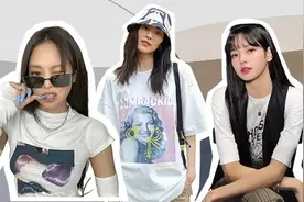 白T恤，怎么穿得和别人不一样？图片