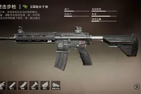 和平精英：当前版本哪个握把最好用？来看看国服顶尖大神的推荐！图片