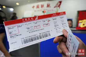 315调查 | 疫情期买的机票，为何这么难退？图片