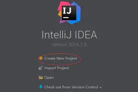 idea使用maven创建web项目图片