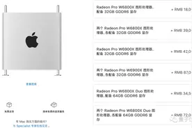 苹果：AMD yes！官方开售显卡模块，价格1.8万起图片