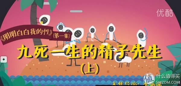 好奇两性的奥秘？9部生理知识科普纪录片，从科学角度解读自己