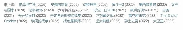 一集开挂，两集就被捧上神坛，牛掰