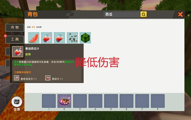 迷你世界：熔岩黑龙怎么打？这个道具不能少，轻松击败