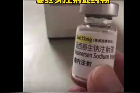 患儿家属谈70万天价药：治疗后情况好转 费用让人焦虑图片