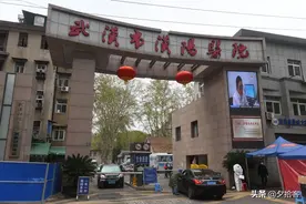 武汉市汉阳医院“复诊”探访图片