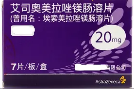 饱餐后反酸、烧心、嗳气，小心是胃食管反流病图片