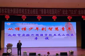 为未来人生赋能！实外五龙山文理兼备，培养全面发展的智慧青年图片
