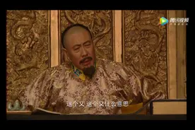 闲聊《雍正王朝》第七集 从刑部冤狱看胤禩的手段图片