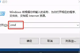 快速查看电脑IP和MAC地址方法图片