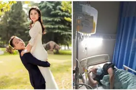 湖北女子写下绝笔：我嫁给了最好的男人，但我可能只有3个月了图片