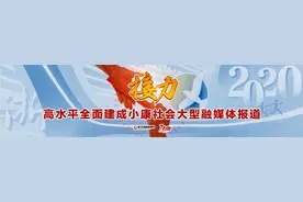 接力·VLOG丨龙泉宝剑遇上秀洲纳米新材料图片