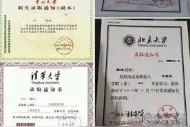 高考结束后估分的目的和作用图片