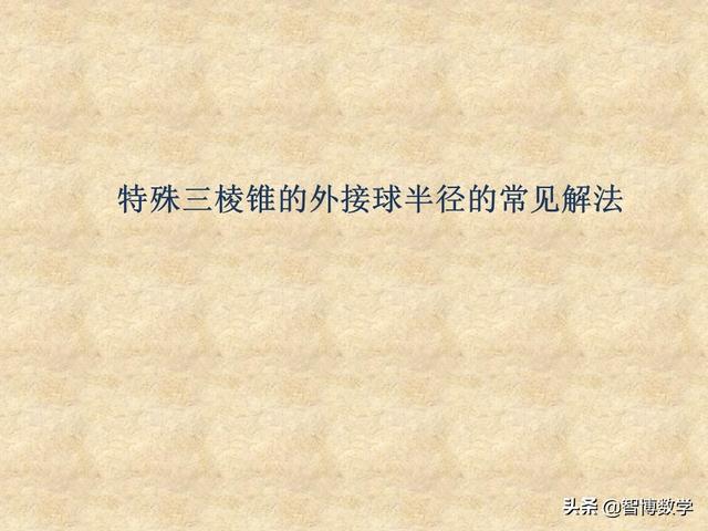 2025年9月16日 第129页
