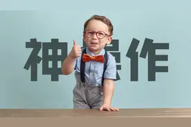 这6个冷门的PPT技巧，好用到爆图片