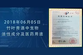 大健康趋势下，竹叶青将成为助力汾酒崛起的重中之重图片