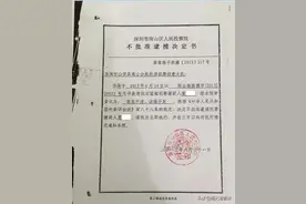 家人突然被公安抓走 这有几个法律常识你必须了解图片