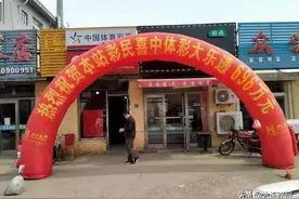 又中大奖！696万图片