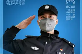 德州战“疫”最美警察·合辑（二）|“这是我的请战书，我先上！”90后警察的“硬核”担当图片