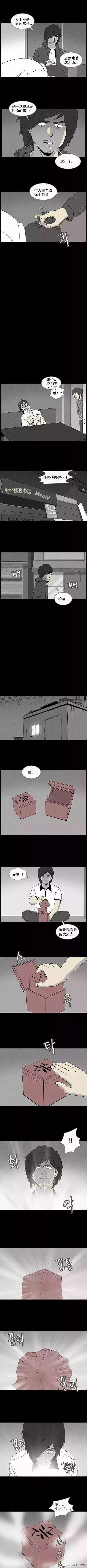 漫画《养盒子》，吞噬物体吐出金钱的盒子