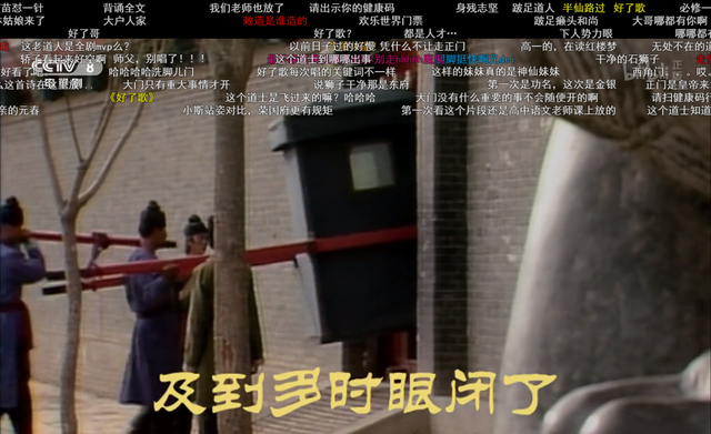 这9.7分的经典国产剧，“伏地魔”也被拉郎配，笑得停不下来