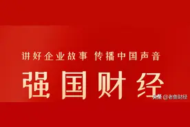 仁东控股10个跌停板幕后：一个富二代失败的资本游戏图片