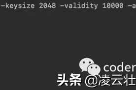 (十六) Flutter入门学习 之 打包发布图片