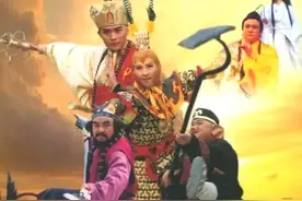 《西游记后传》主题曲——我欲成仙图片