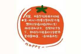 成长，就是一瞬间的事儿图片