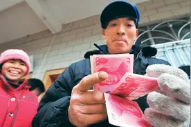涨钱啦！天津上调城乡最低生活保障标准图片