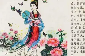 横版彩色聊斋志异故事连环画《封三娘》绘画裘国骥图片