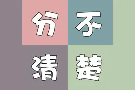 麒麟、鲲鹏、鸿蒙，傻傻分不清楚？图片