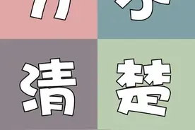 麒麟、鲲鹏、鸿蒙，傻傻分不清楚？图片