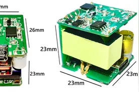 33W氮化镓来了，芯仙推出33W双口迷你氮化镓快充方案图片