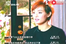 说完最后一句“我爱你”，20年夫妻含泪离婚：人生最难的修行，是放过图片