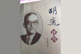 告诉大家一个真正的胡适图片