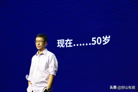 白岩松：未来一段时间，这四种人会“被时代抛弃”，做好心理准备图片